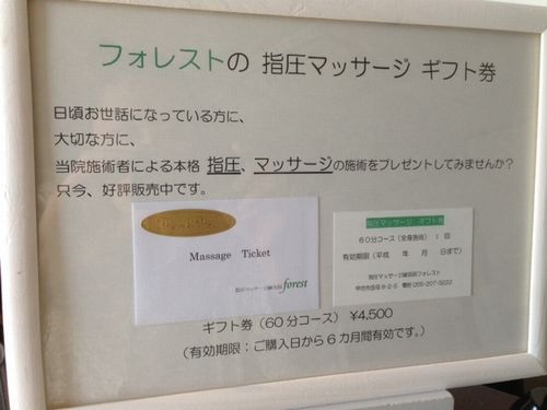 山梨変わった、面白いギフト贈り物プレゼント