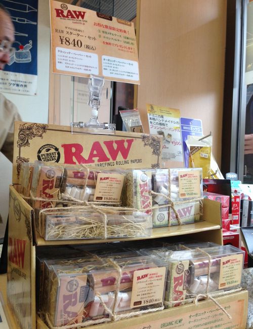 山梨で手巻きタバコを始めたい初心者向けRAWお得なセット