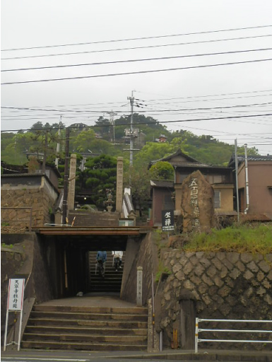 天寧寺