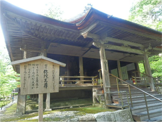 往生極楽院_1