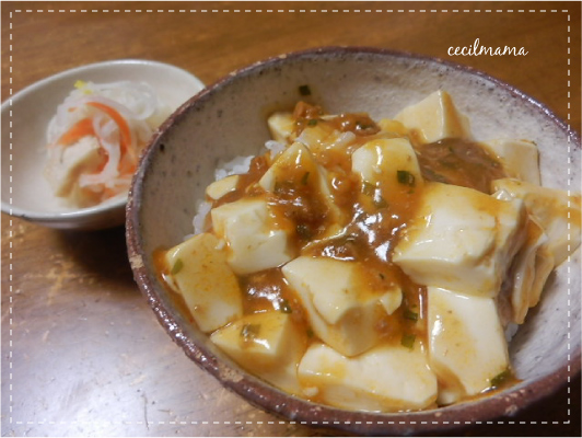 マーボ丼
