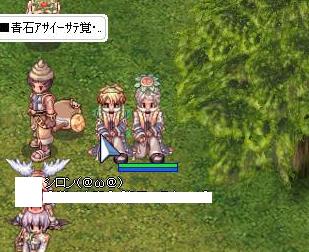 許可とってるよ