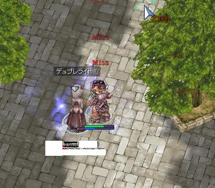 例のあのひと