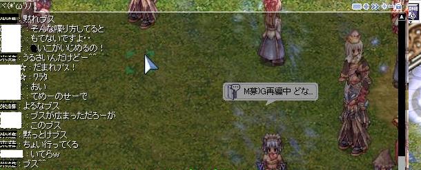 奇妙なチャット2