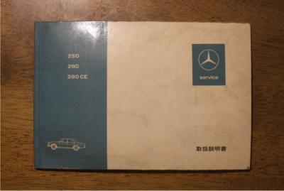 20120422_205ceマニュアル3