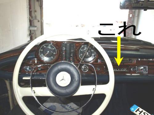 300se_radio_brank_panel3.jpg