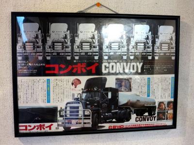 convoy_panf.jpg