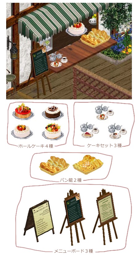 sim_かふぇー