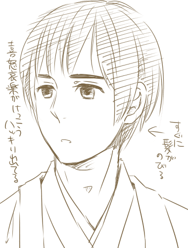落書き日本