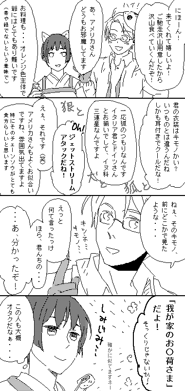 ハロウィン2010_1