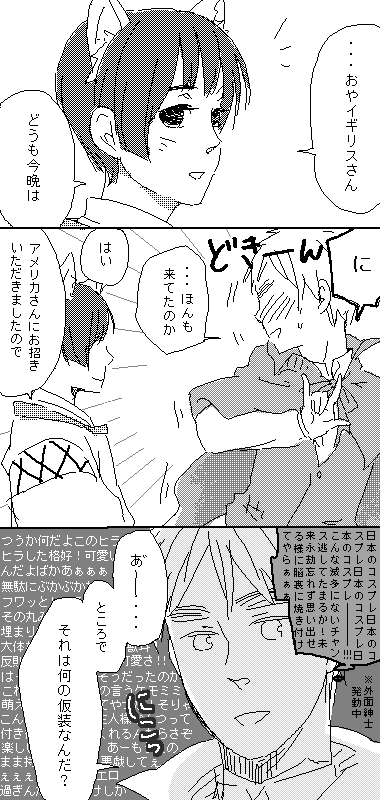 ハロウィン2010_2