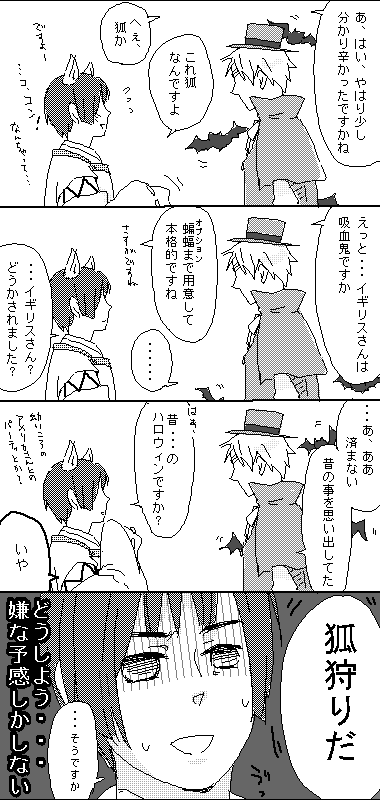 ハロウィン2010_3