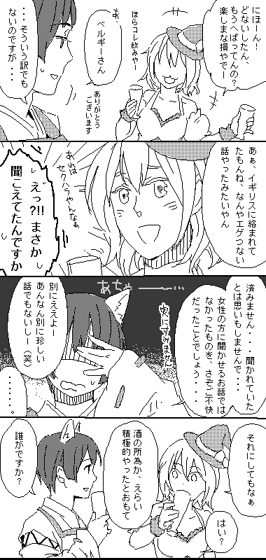 ハロウィン2010_5