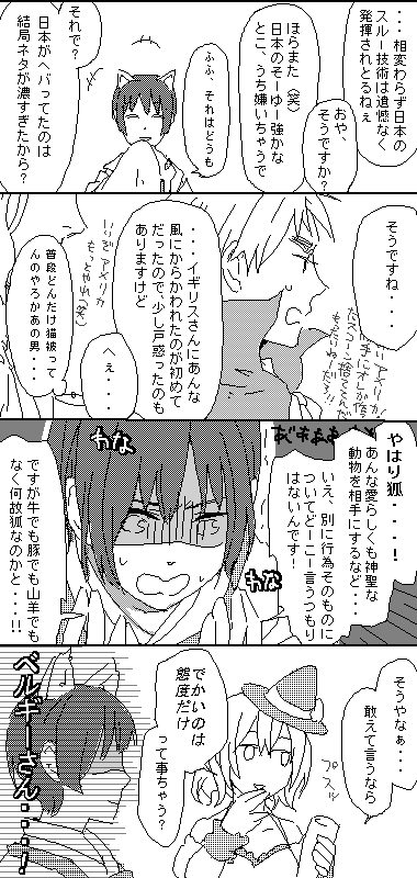 ハロウィン2010_6