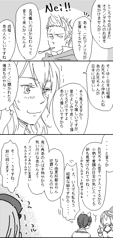 ハロウィン2010_8