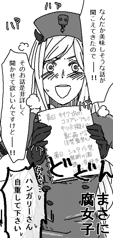ハロウィン2010_9