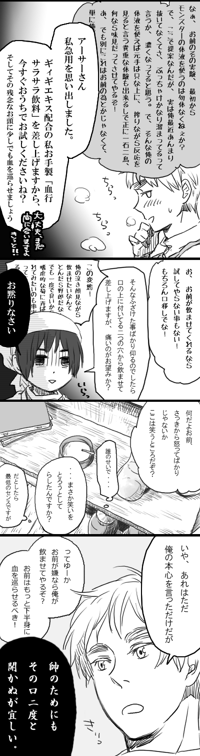濃汁2