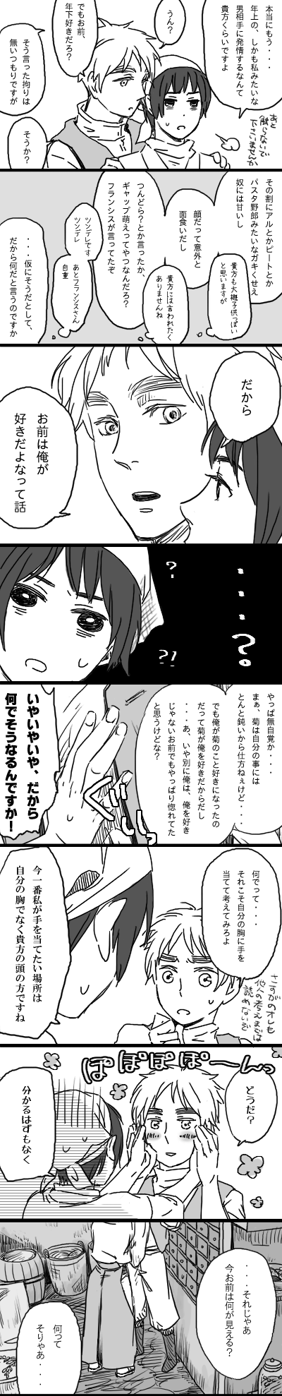 濃汁3