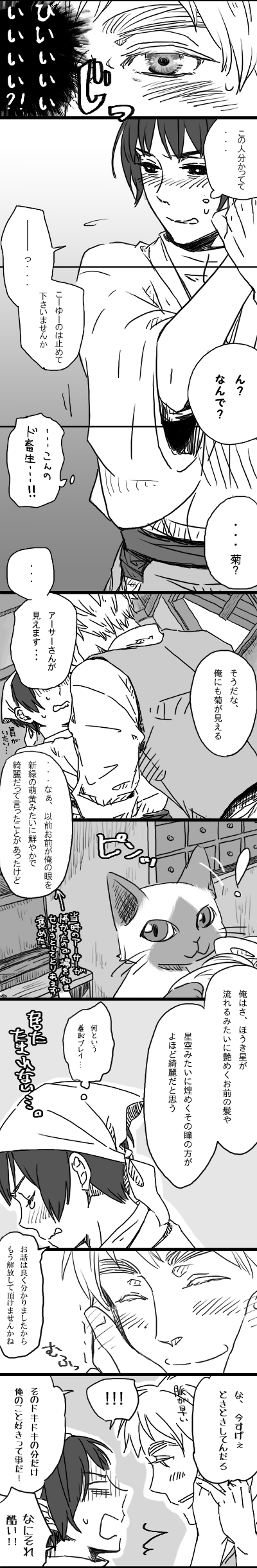 濃汁4