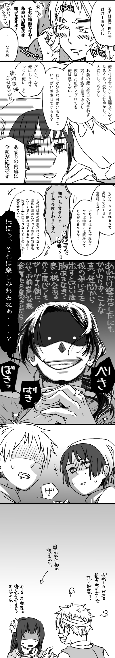 濃汁5
