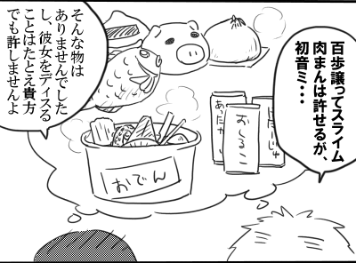 日記絵