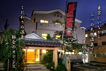 musako-onsen-shimizuyu.jpg