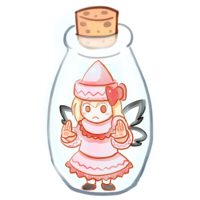 妖精のビン詰め