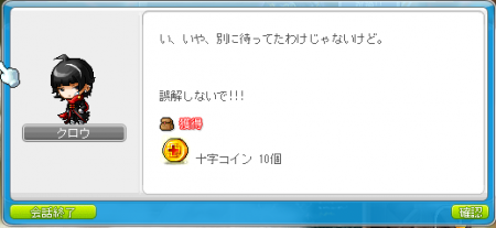 キャプdfgsチャ