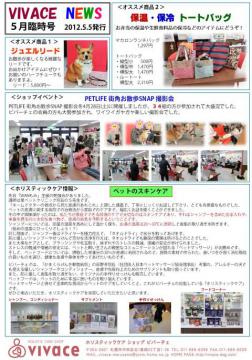 20120503-02.jpg