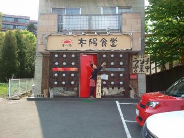 20120523-05.jpg