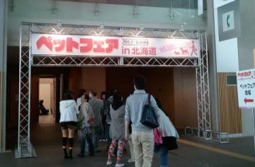 20120530-05.jpg