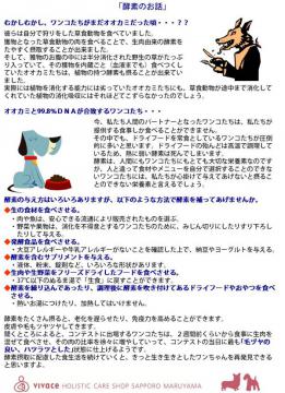 20120718-01.jpg
