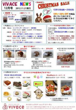 20121201-08.jpg