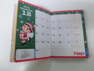 20121206-02.jpg