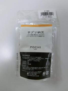 20130113-05.jpg