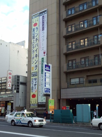 旭川市ショットバーラヴァーズ