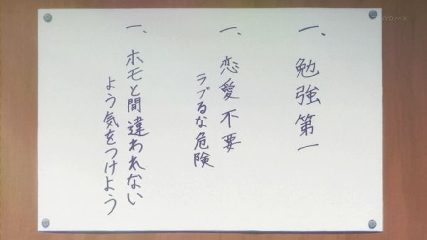 俺修羅01 (2)