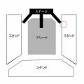 会場