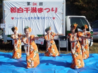 フラダンス_R
