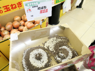 20140110319.png
