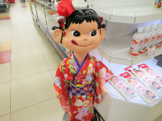 20140110320.png