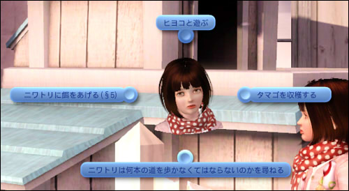 ichigoniwa.jpg