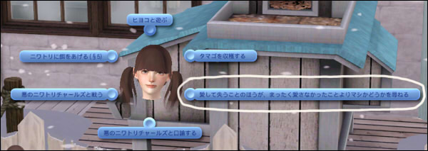 yuriakunoniwatori.jpg
