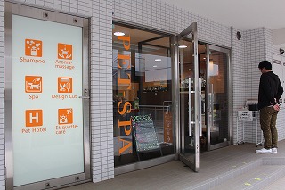ゆきちゃん