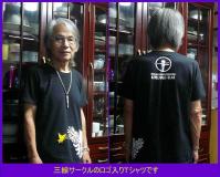 Tシャツ