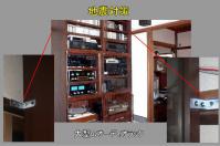 大型家具固定