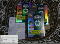 インターネット~SecurityスーパーZERO