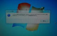 NECノートPC不具合20120428-1