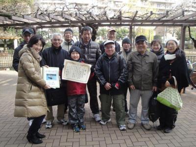 表彰状