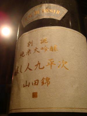 001_20120930194214.jpg